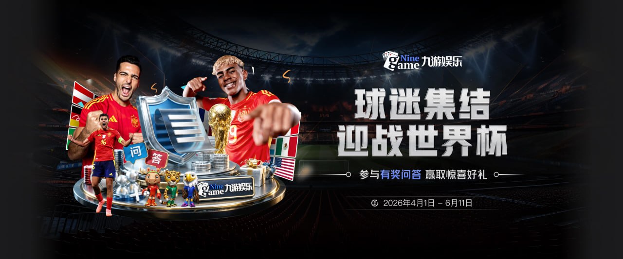 世界杯C组第1轮巴西VS摩洛哥裁判安排：斯洛文尼亚名哨温契奇执法